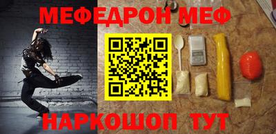 хмурый Балаково