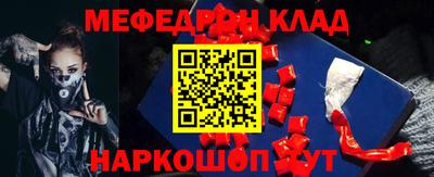 метадон Балашиха