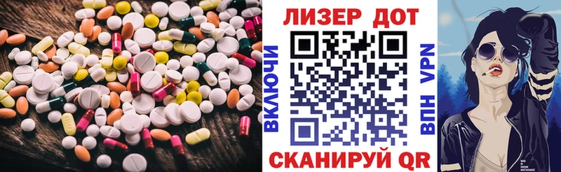 Лсд 25 экстази ecstasy  магазин продажи   Великий Устюг 