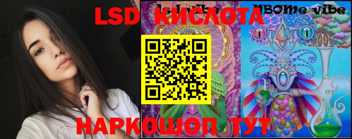 МЕГА вход  Вход с VPN  Лсд 25 экстази  Великий Устюг  Лсд 25 экстази ecstasy 