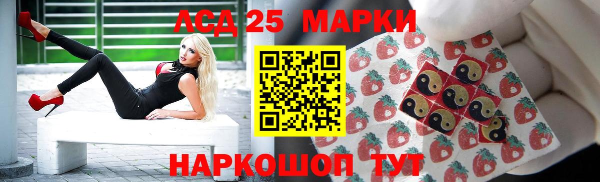 Лсд 25 экстази ecstasy Великий Устюг