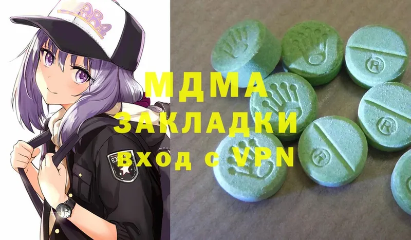 наркотики  Великий Устюг  MDMA молли 