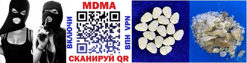 МДМА кристаллы  как найти наркотики  Великий Устюг 