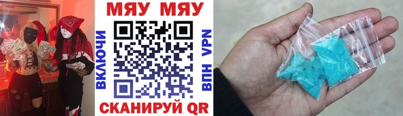 наркошоп  Великий Устюг  МЕФ кристаллы 