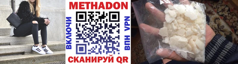 цена   Великий Устюг  blacksprut сайт  Метадон мёд 