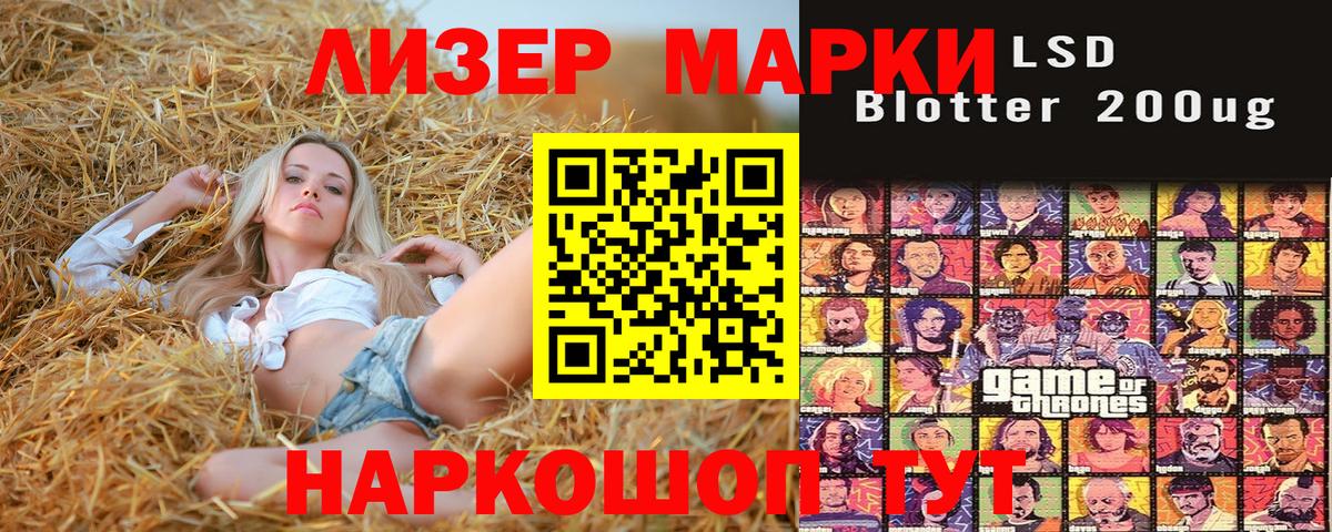 Марки NBOMe 1,5мг Великий Устюг