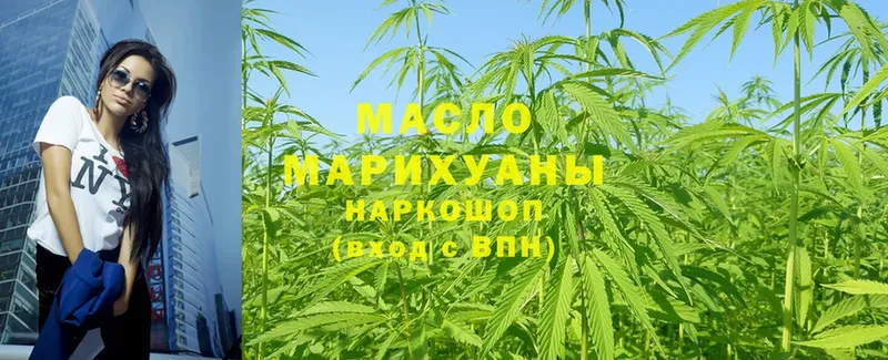 Дистиллят ТГК THC oil  купить закладку  Великий Устюг 