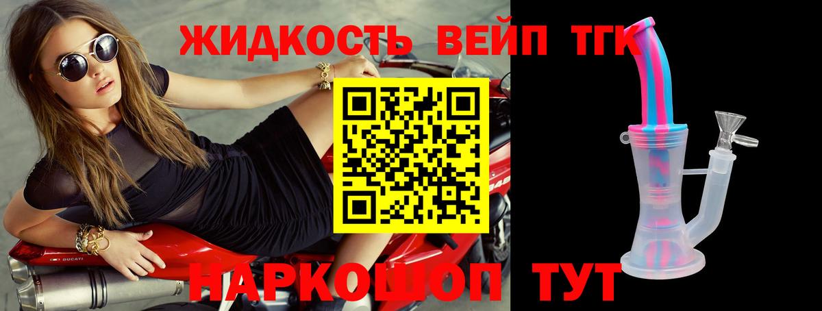 ТГК Wax  omg зеркало  Великий Устюг  цены  