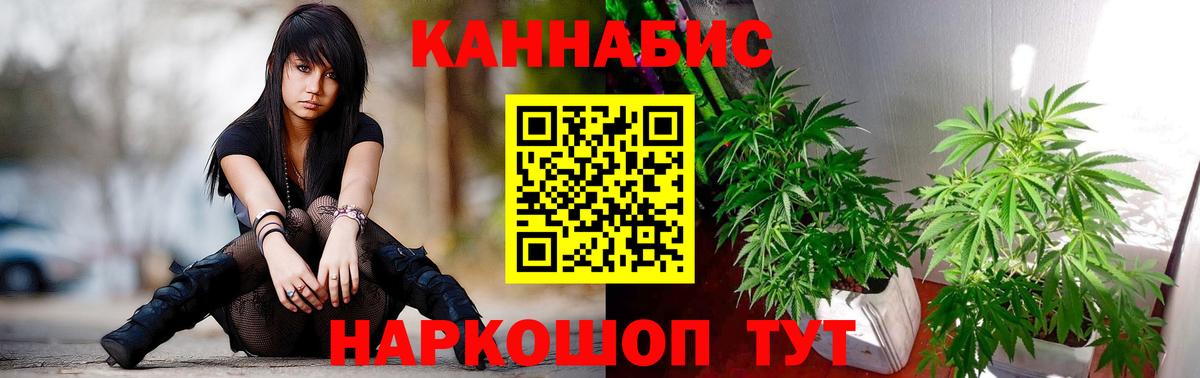 Меф МЯУ МЯУ   МЕТАДОН  COCAIN  Великий Устюг  Вход с VPN  Гашиш  МАРИХУАНА  Меф  Кокаин 